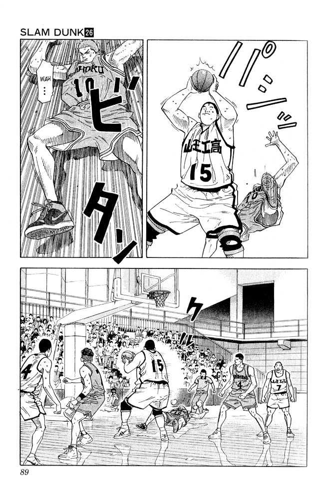 Slam Dunk, Chapter 229 image 05